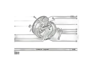Пружина тормозных колодок ВАЗ 2108-21099, 2110-2112, 2113-2115, 1117-1119 Калина, 2170-2172 Приора, 2190-2191 Гранта, задних, нижняя, уп.20шт. (07179), артикул 21080-3502038-008