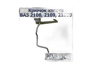 Замок капота ВАЗ-2108-21099 в СБ, артикул 21083-8406070