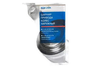 Глушитель ВАЗ 21099, толщина металла 2мм., артикул 21099-1201005Б