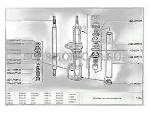 Прокладка теплообменника GM, CHEVROLET, нового образца (к-т 9 шт), силикон. "ROSTECO", артикул 21099