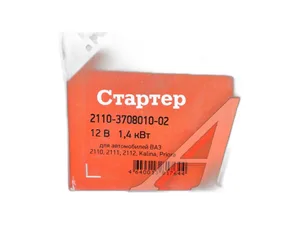 Стартер ВАЗ 2110-2112, 1117-1119 Калина, 2170-2172 Приора, 12В, 1,4кВт, редукторный, z=9зуб., на 2-е шпильки (21100-3708010-02), артикул 2110-3708010-02