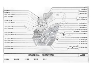 Патрубок отопителя ВАЗ 2110-2112, ст.обр., к-т 4шт., красные, силиконовые, артикул 2110-8102000 СИЛ.