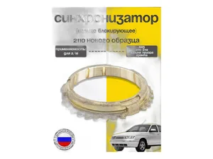 Рычаг стеклоочистителя (поводок) ВАЗ 2110-2112, правый, со спойлером, L=475мм., крепление крюк 3х8 ELTRA — ракурс 1