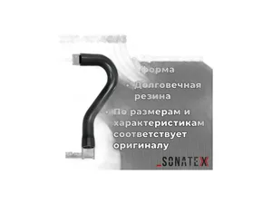 Патрубок сапуна (вентиляции картера) ВАЗ 2110-2112, 2170-2172 Приора, 2192 Калина 2, 2190-2191 Гранта, LADA Vesta дв.инж., 16кл., вытяжной, артикул 2112-1014056