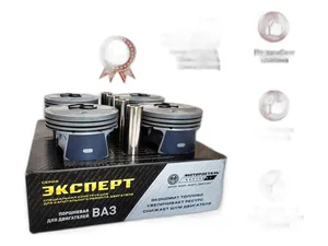 Поршень дв.ВАЗ 21126, 21127, 21129, 11193, к-т 4шт., d=83,0мм. гр.A "Эксперт", с выемками под клапаны "безвтык" (кольца поршневые, палец, стоп. кольца) (00000018508)