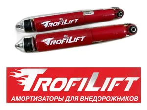 Амортизатор для а/м ВАЗ 2121, 21213, 2129, 2130, 2131 Нива, задний, масляный (2121-2915402, 2121-2915102, 21210-2915004-00, 21210-2915402-00, 21210-2915102-00, 21210-2915006-04, 21210-2915006) SAN-D, г. Димитровград — ракурс 1