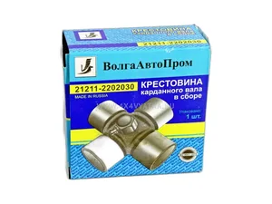Крестовина кардана УАЗ н/о D=28 мм масленка сверху, со стопорами "Оригинал", артикул 212110-2202030-00