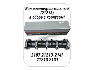 Болт регулировочный клапана ВАЗ-2101-2107, 21213 в сборе (штука) LADA — ракурс 1