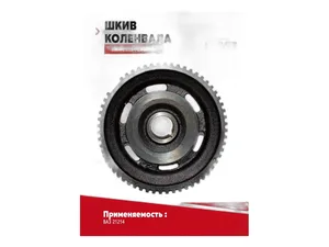 Кронштейн бачка ГУР ВАЗ-21214 Нива, артикул 21214-3410100-01