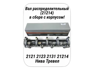 Зеркало заднего вида, боковое ВАЗ 21214 Нива, LADA 4х4WD, левое, механическое управление, артикул 21214-8201021 (ZN2215)