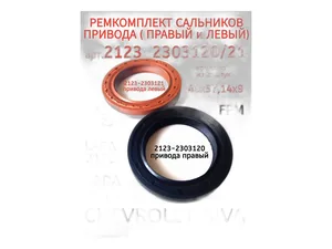 Глушитель ВАЗ 2123 Нива-Шевроле, толщина металла 2мм., артикул 2123-1201005Б