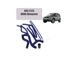 Патрубок радиатора ВАЗ 2123 Нива-Шевроле, нижний, гладкий, артикул 2123-1303010Р