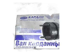 Зеркало заднего вида, боковое ВАЗ 2123 Нива-Шевроле, нов.обр., правое, электроуправление, артикул 2123-8201020-40 (ZN2230)