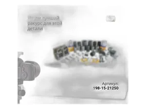 Пыльник реактивной штанги КАМАЗ, (TPU). 5320-2919127 "ROSTECO" — ракурс 2