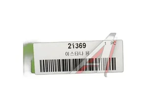 Уплотнитель катушки зажигания LADA, RENAULT, NISSAN, DACIA (к-т 4 шт) силикон, артикул 21369