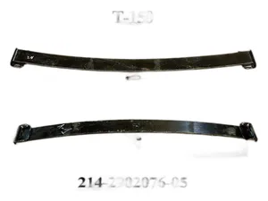 Лист №2 рессоры передней КРАЗ 214, тр. Т130, Т150, L=1364мм., на 8-ми листовую, артикул 214-2902076-05