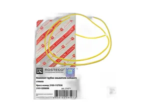 Трубка омывателя ВАЗ, ветрового стекла, (ПВХ). 2105-1127036 "ROSTECO", артикул 21471