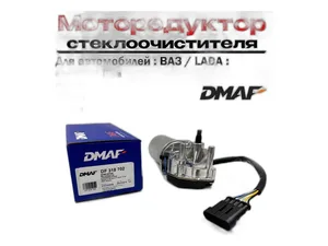 Накладка тормозная ПАЗ-3204 с пневмоподвеской-задняя,ПАЗ-320412-передняя и задняя КААЗ, артикул 231.3002110-10