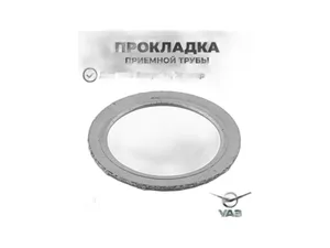 Прокладка приёмной трубы УАЗ PATRIOT с ЗМЗ-514 дв. УАЗ Оригинал, артикул 236080120302095