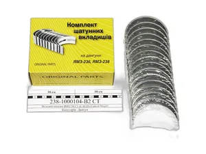 Вкладыши шатунные ЯМЗ 238, 658, трехслойные, 1,50 ст. к-т., с заглушками, Р6 (238-1000104-Б2-Р6)