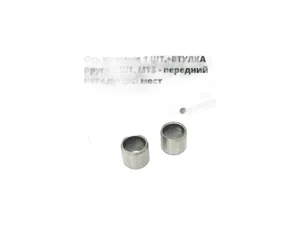 Шайба шкворня Волга регулировочная 20.0х38.0х1.0, артикул 24-3001022