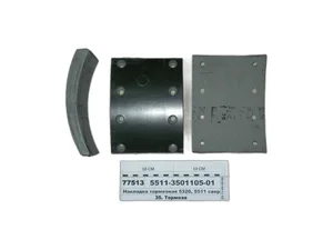 Накладка тормозная Волга, УАЗ, не сверлённая, длинная, артикул 24-3501105-01Т