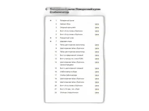 Фильтр очистки топлива КАМАЗ, МАЗ, НЕФАЗ, ЛИАЗ, ПАЗ, ГАЗон NEXT, Евро 2, 3, PL270, элемент, в сб., с отстойником (6W.24.021.00, 59340-1105010)