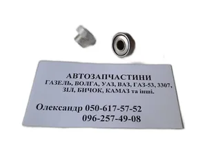 Ролик бок. двери средн. направл. ГАЗ 2705 (подш. с втулкой) (упак. 10 шт.) (18363) РЗИ г.Н.Новгород — ракурс 2