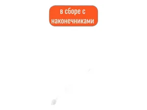 Тяга поперечная рулевая левая 4x4 ГАЗель, ГАЗель-Next, Соболь, Соболь NN ГАЗ Оригинал, артикул 27527-3414055-11