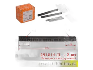 Шпилька М10х1,5х 80 коллектора длинная 402 дв., артикул 291815-П29