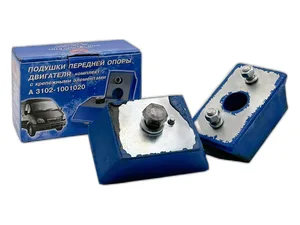 Подушка двигателя ГАЗ 3302 чёрная (широкая), артикул 3102-1001020