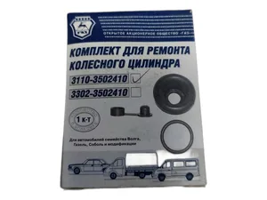 Р/к РТЦ Волга задних "Оригинал", артикул 3110-3502410