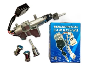 Контактная группа замка зажигания ГАЗель Бизнес, Соболь Бизнес, ГАЗель NEXT, Соболь NEXT, ГАЗон NEXT, ПАЗ Вектор NEXT, УРАЛ NEXT, ГАЗ 31105, 3102 Волга, артикул 3111-3704010 (KG3022)