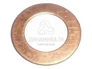 Шайба медная d=12х23х0,3мм., стакана форсунки, артикул 312472-П34