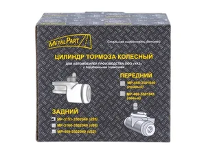 Цилиндр тормозной задний УАЗ 469, 452, 3151, 3303, 3309, 3741, 3962, 2206, правый/левый, штуцер d=12х1,25мм., внутр. d=25мм. (02-111, 469-3502040, 3151-3502040, 3151-00-3502040-96), артикул 3151-3502040 KI