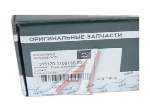 Шланг воздухозаборный (гофра) зима-лето УАЗ 52х350 мм, артикул 315120-1109192-00