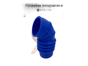 Патрубок воздушного фильтра к дросселю УАЗ Хантер, 3741, 2206, 3909 дв.ЗМЗ 409, УМЗ 4213, ДМРВ, силиконовый (1120161, 315900-1109401-00, 315900110940100), артикул 3159-1109401 ZF