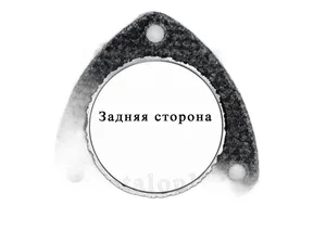 Прокладка глушителя УАЗ Патриот инж. (нейтрализатоа, резонатора) "треугольник", артикул 316020-1203088-10