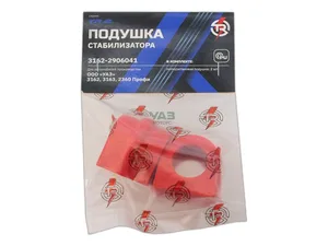 Подушка стабилизатора УАЗ 3163 Патриот, d=27мм., артикул 3162-2906041Р