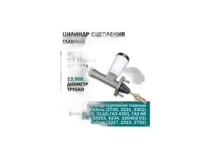 Крышка люка ящика АКБ,подогревателя ПАЗ320402 ПАЗ, артикул .320402-03-5413126