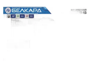 Вал карданный ПАЗ 3206 Вездеход, ПАЗ 3206-60 заднего моста, L=1315мм.+87мм. АВТОМАГНАТ — ракурс 2