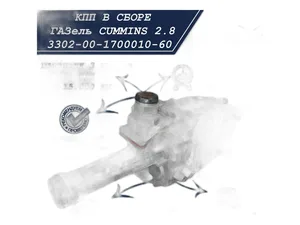 КПП ГАЗ 3302 дв. 4025, 4026 (НЕ ВСКРЫВАТЬ) ГАЗ г.Н.Новгород — ракурс 2