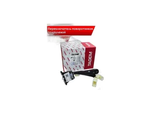 Переключатель поворотов и света ГАЗ 3302 HF 628 414, артикул 3302-3709100