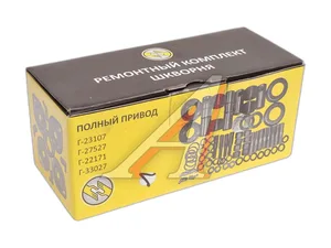 Шкворень ГАЗ 33027 пол. приводн. р/комплект (полный) на одну сторону, артикул 33027-2304800