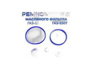 Трос спидометра Волга, КАВЗ, КРАЗ, с/х техника, ГВ20Д-01, L=1400мм., цвет синий, повышенный ресурс, сделан по ГОСТу (AVP SP3307F)