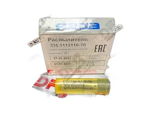Распылитель форсунки дв.ЯМЗ 236БЕ2,-НЕ2,-КЕ2,-КЕ3, 238ДЕ3, Евро 2, 5-отверстий, для форсунки 267.1112010-10 , общая головка, с 04.2004г.в.(аналог АЗПИ 0511.1112110-10), артикул 335.1112110-70