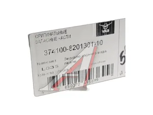Зеркало УАЗ-452, 3741, 2206 БОЛЬШОЕ ЛЮКС левое "Оригинал", артикул 374100-8201301-10