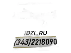 Клапан выпускной ISF-3.8,ISBe,ISDe (к-т 8шт./цена за шт.) О+, шт, артикул 3940734/3802967