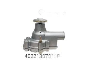 Насос водяной ГАЗ 2410, 31029, 3110, 3102 Волга, ГАЗель, Соболь, УАЗ дв.ЗМЗ 402, 4021, 4025, 4026, артикул 4022-1307010 YH