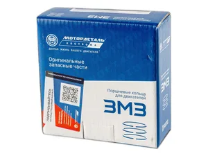 Кольца поршневые дв.ЗМЗ 40524, 40904, 40905, 40906, Евро 3, 4, 5, к-т на 4цил., d=96,0мм., узкие (40524.1000100-АР) 7648, артикул 40524-1000100-АР